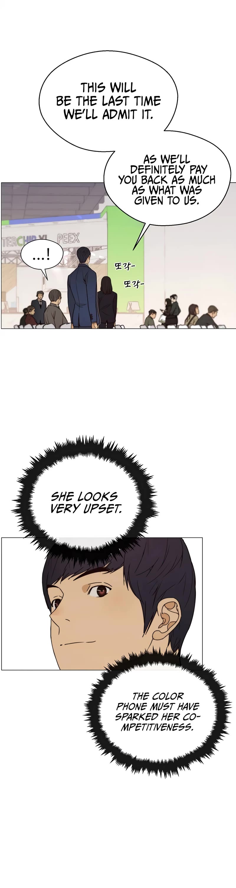 Real Man Chapter 117 page 25 - Chapter 117