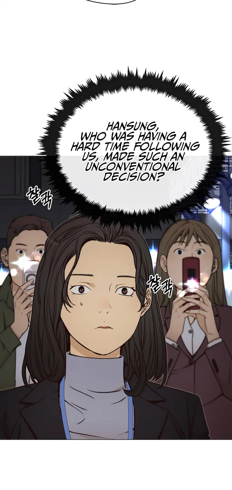 Real Man Chapter 117 page 3 - Chapter 117
