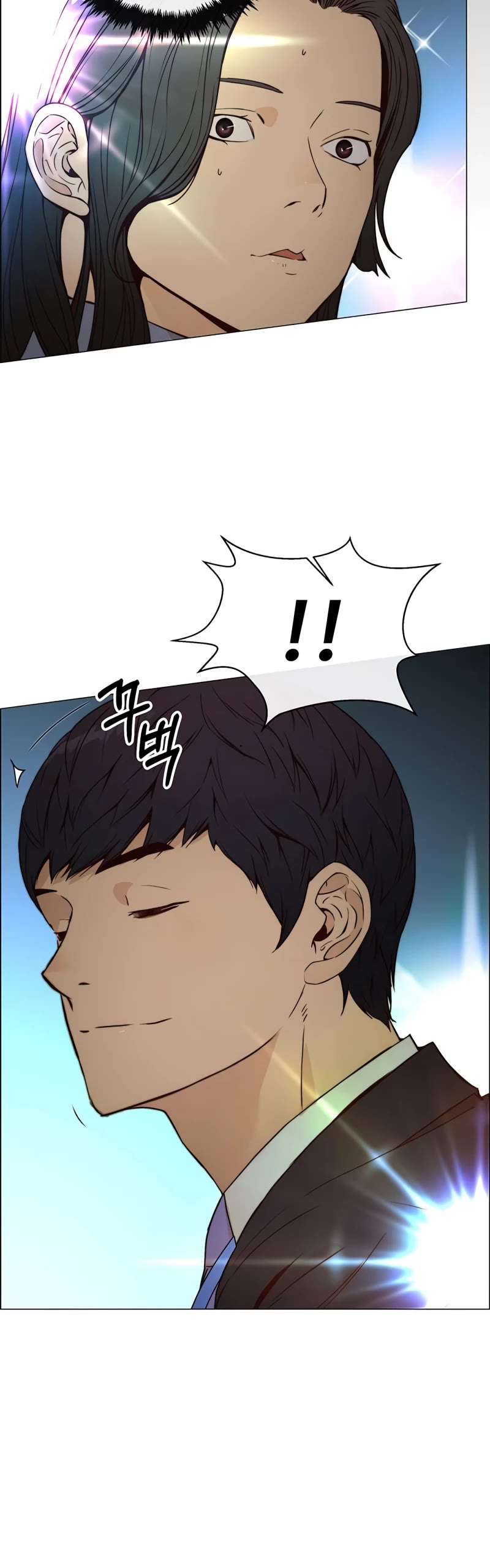 Real Man Chapter 117 page 7 - Chapter 117