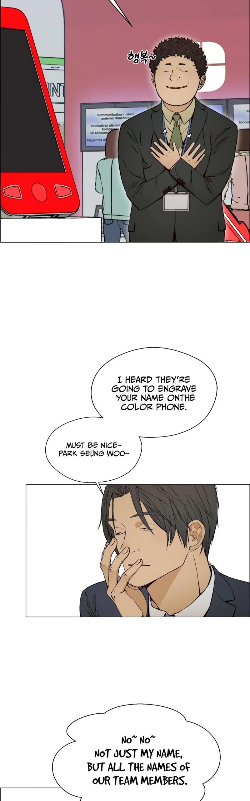 Real Man Chapter 118 page 18 - Chapter 118