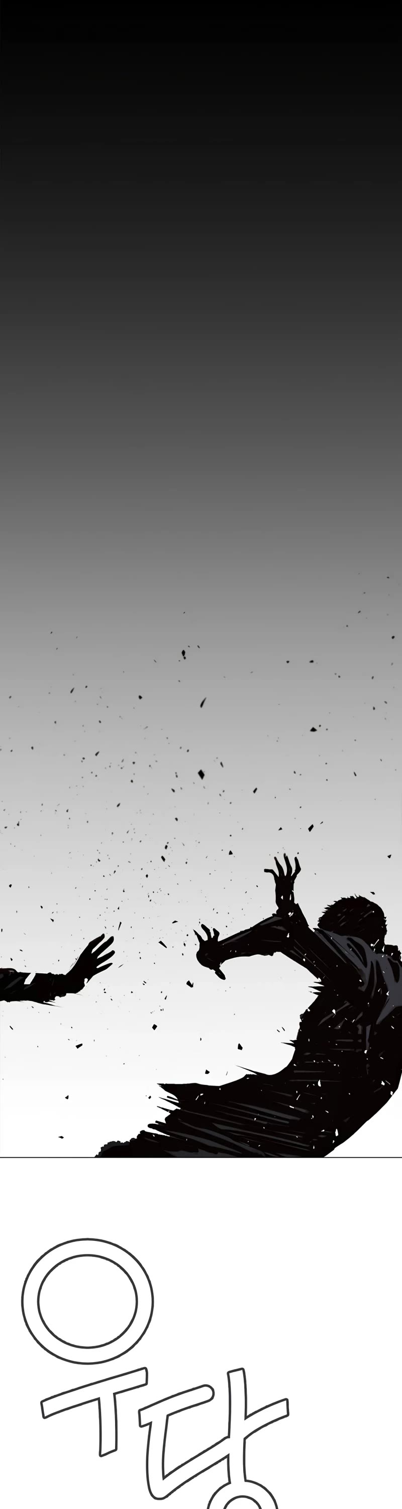 Real Man Chapter 118 page 45 - Chapter 118