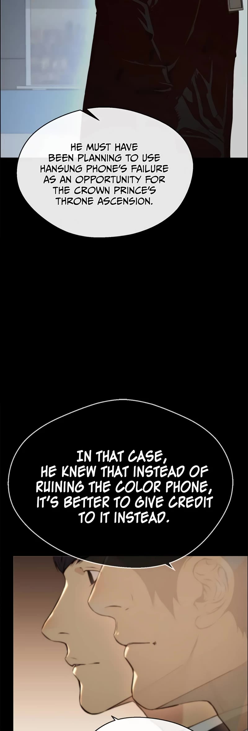 Real Man Chapter 118 page 6 - Chapter 118
