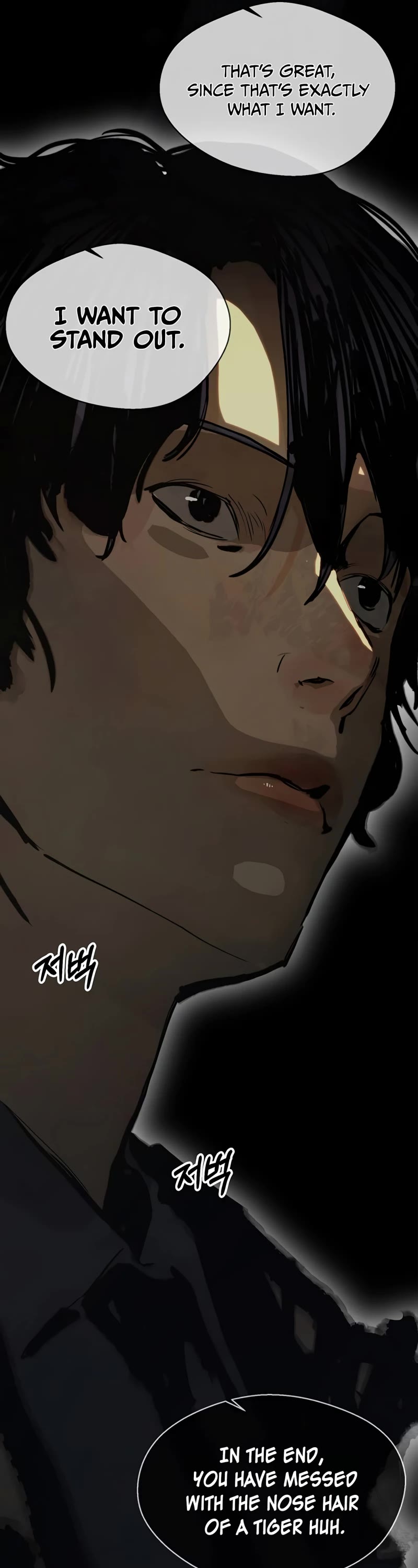 Real Man Chapter 118 page 8 - Chapter 118