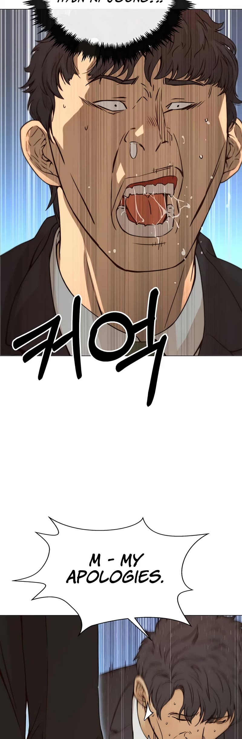 Real Man Chapter 119 page 12 - Chapter 119