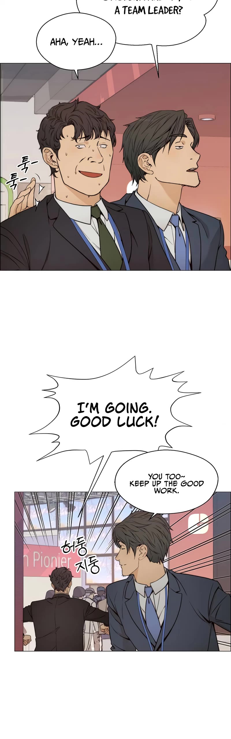 Real Man Chapter 119 page 28 - Chapter 119
