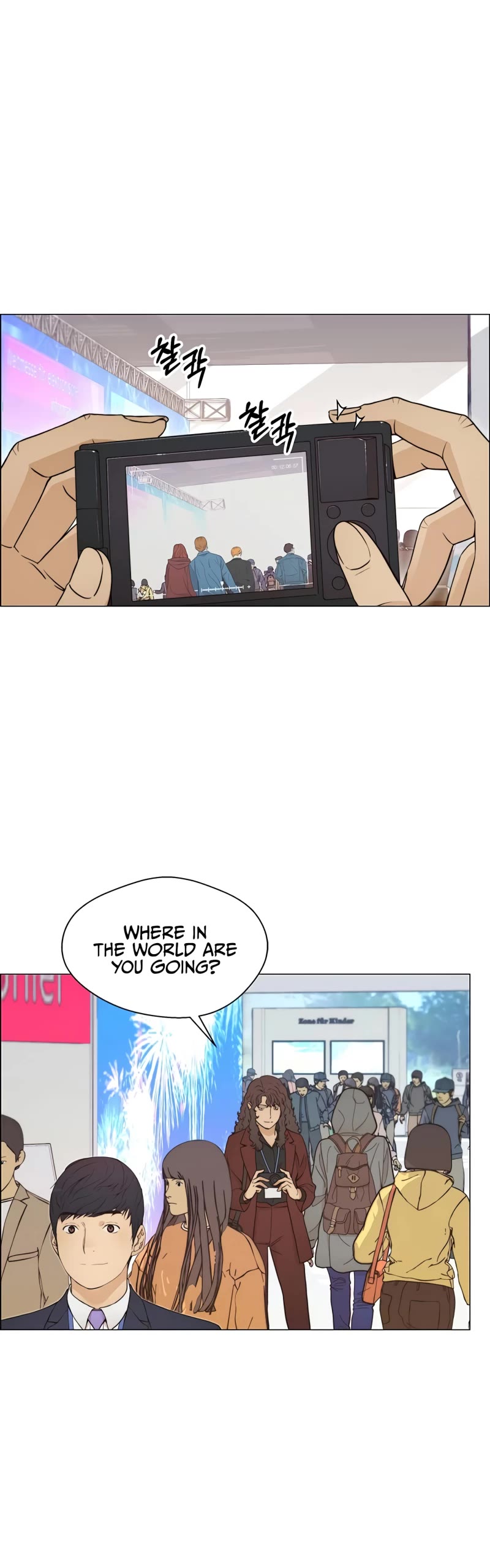Real Man Chapter 119 page 31 - Chapter 119