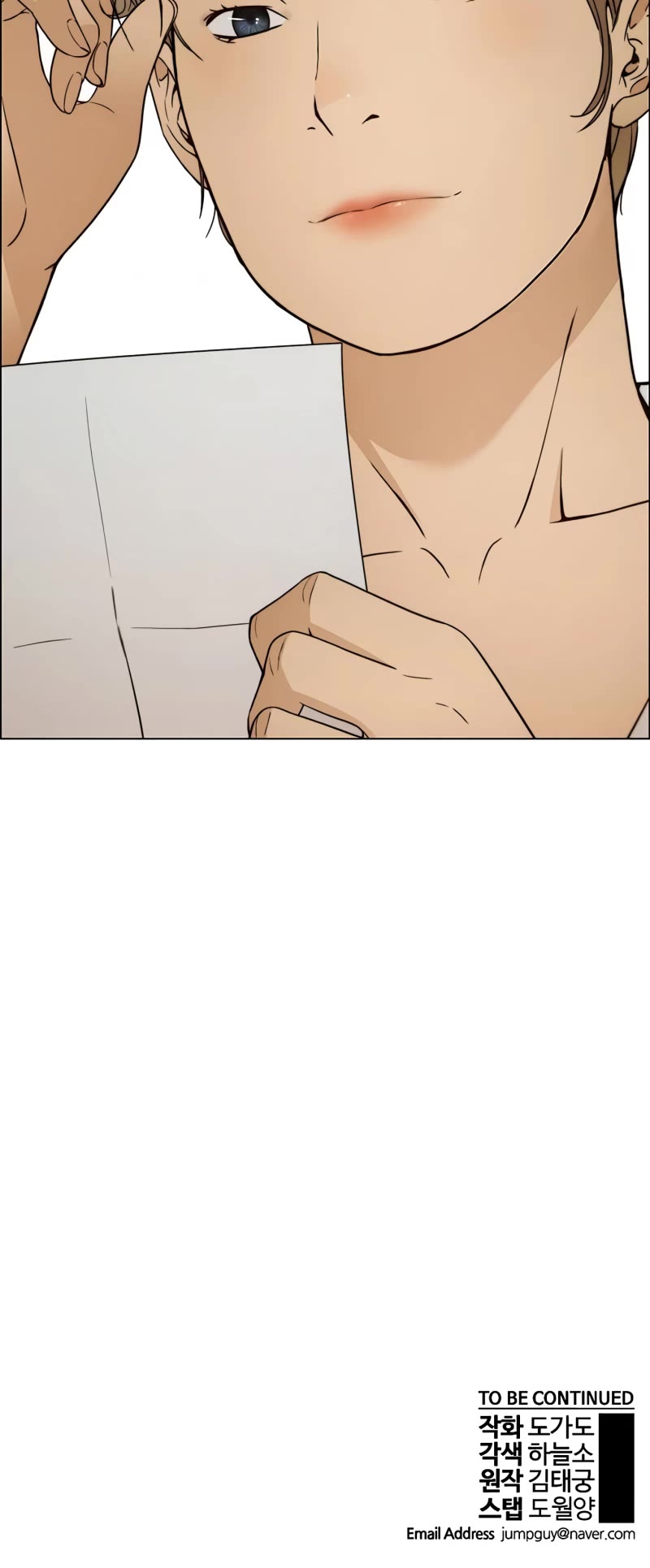 Real Man Chapter 119 page 44 - Chapter 119
