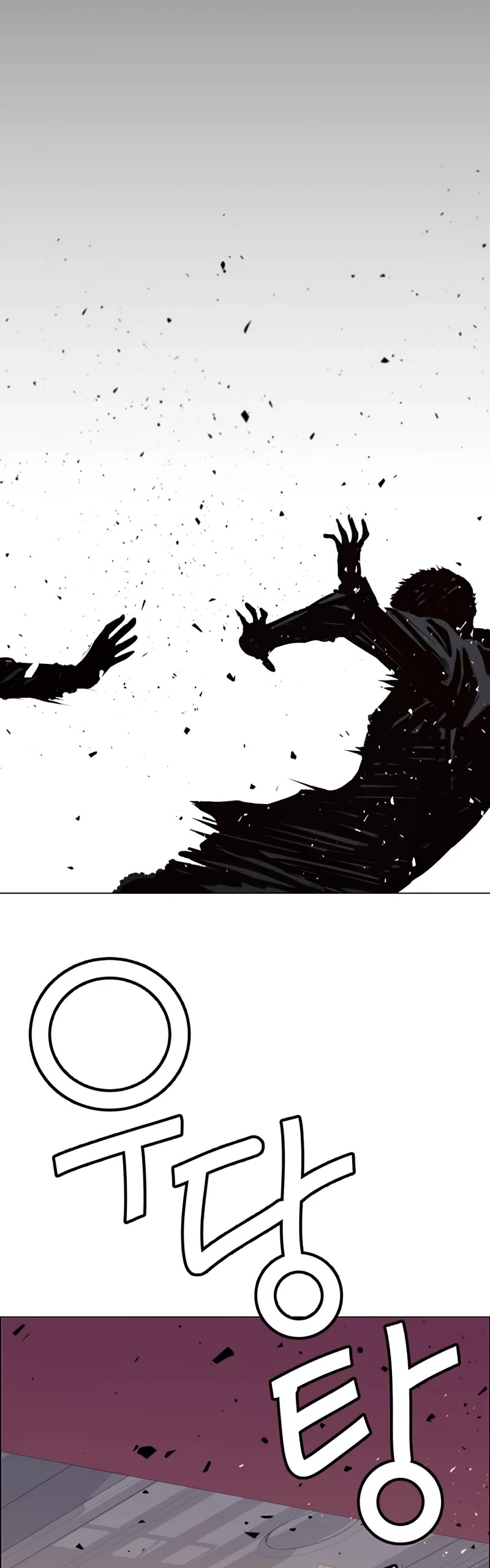 Real Man Chapter 119 page 6 - Chapter 119