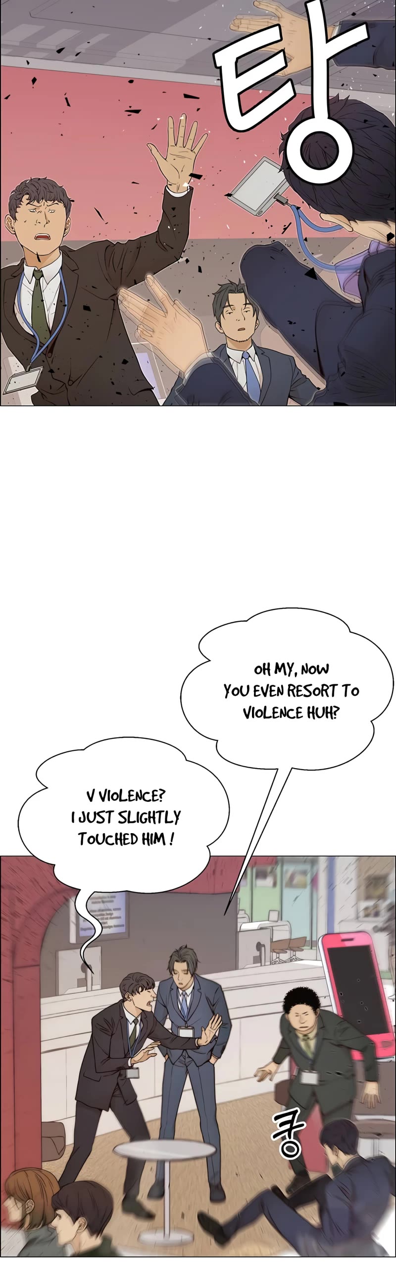 Real Man Chapter 119 page 7 - Chapter 119