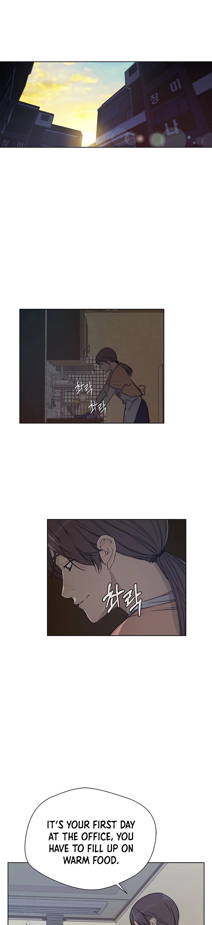 Real Man Chapter 12 page 16 - Chapter 12