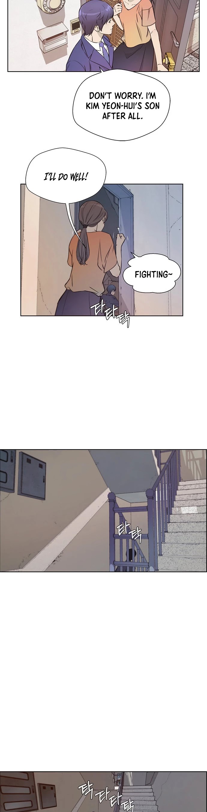 Real Man Chapter 12 page 19 - Chapter 12
