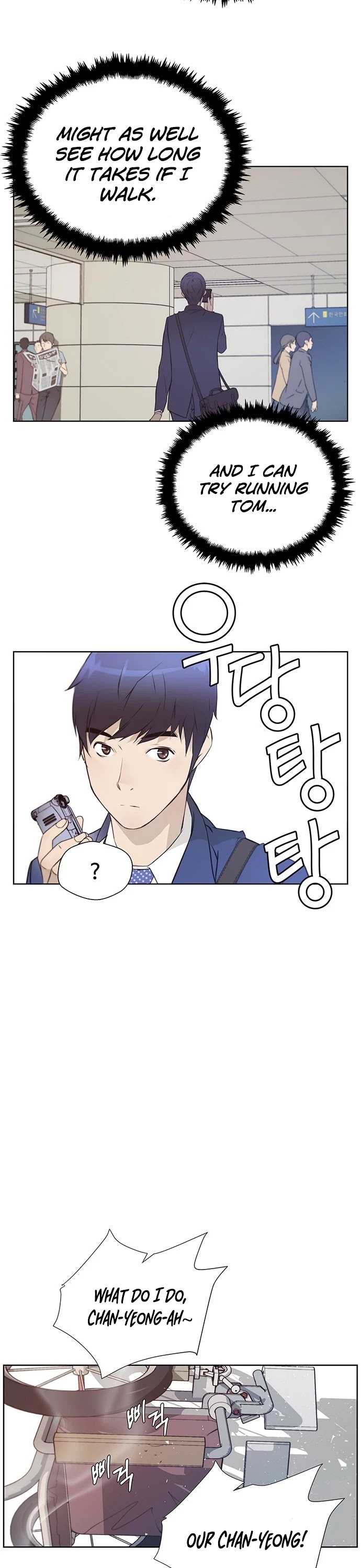Real Man Chapter 12 page 26 - Chapter 12