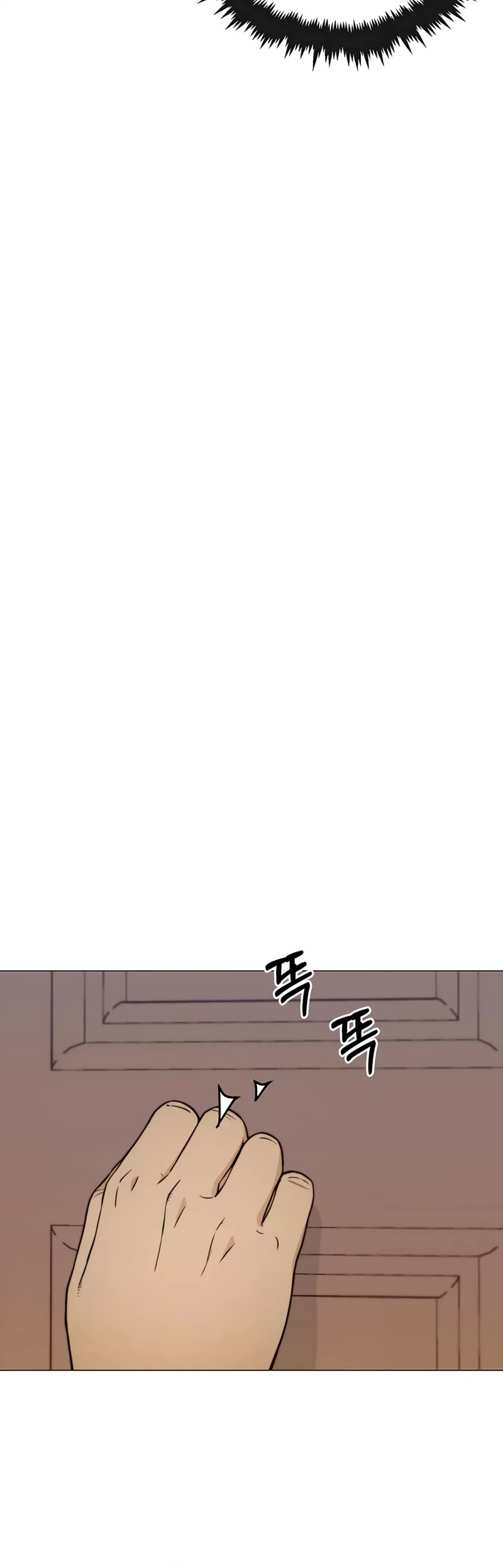 Real Man Chapter 120 page 39 - Chapter 120