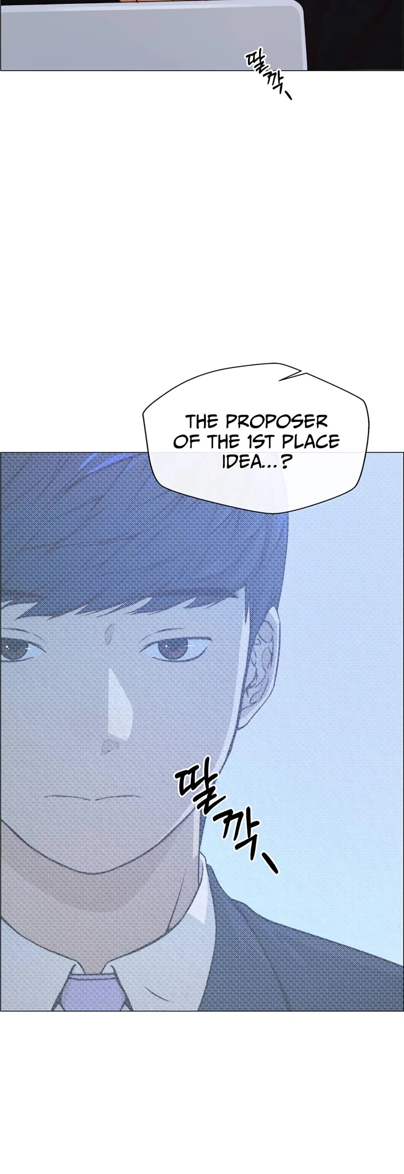 Real Man Chapter 121 page 13 - Chapter 121