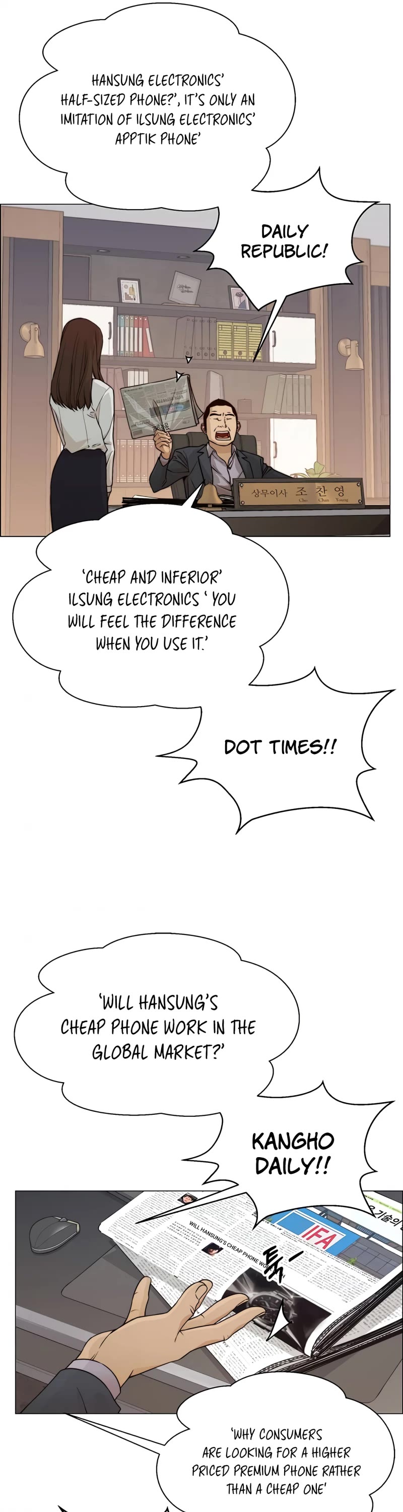 Real Man Chapter 121 page 17 - Chapter 121