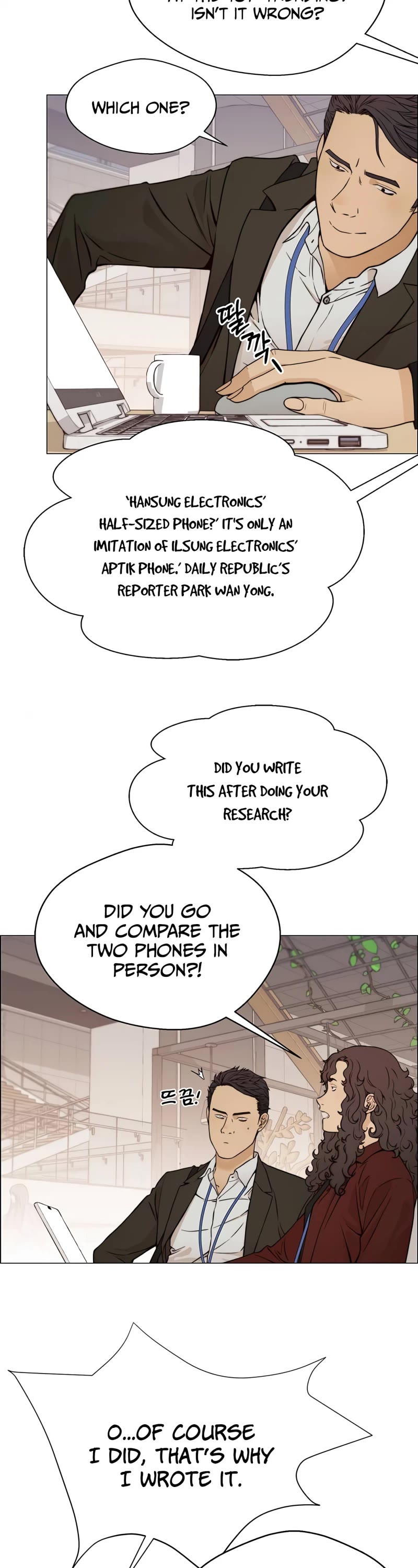 Real Man Chapter 121 page 27 - Chapter 121