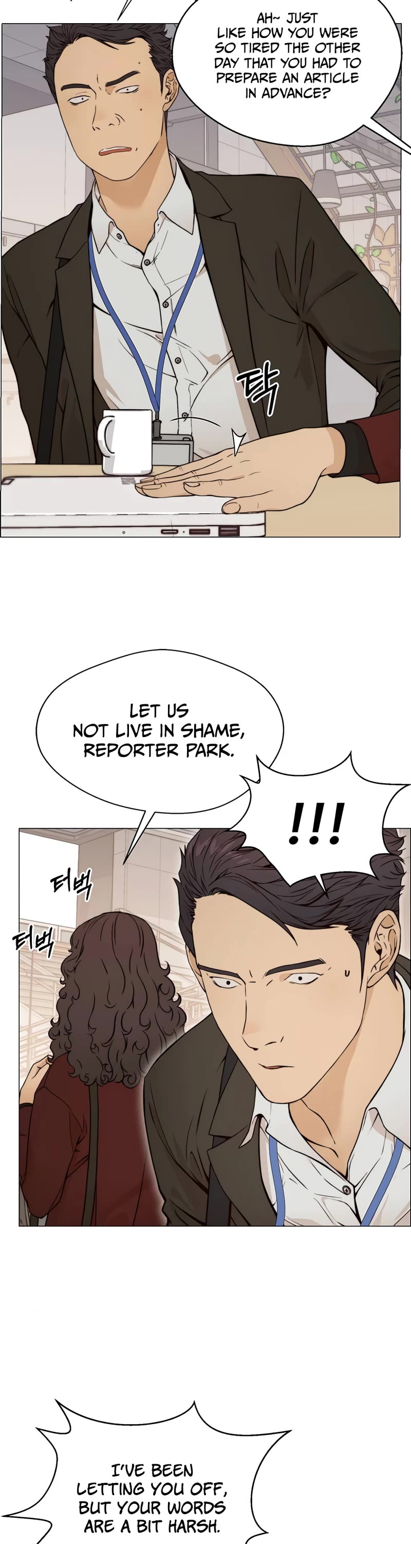 Real Man Chapter 121 page 28 - Chapter 121