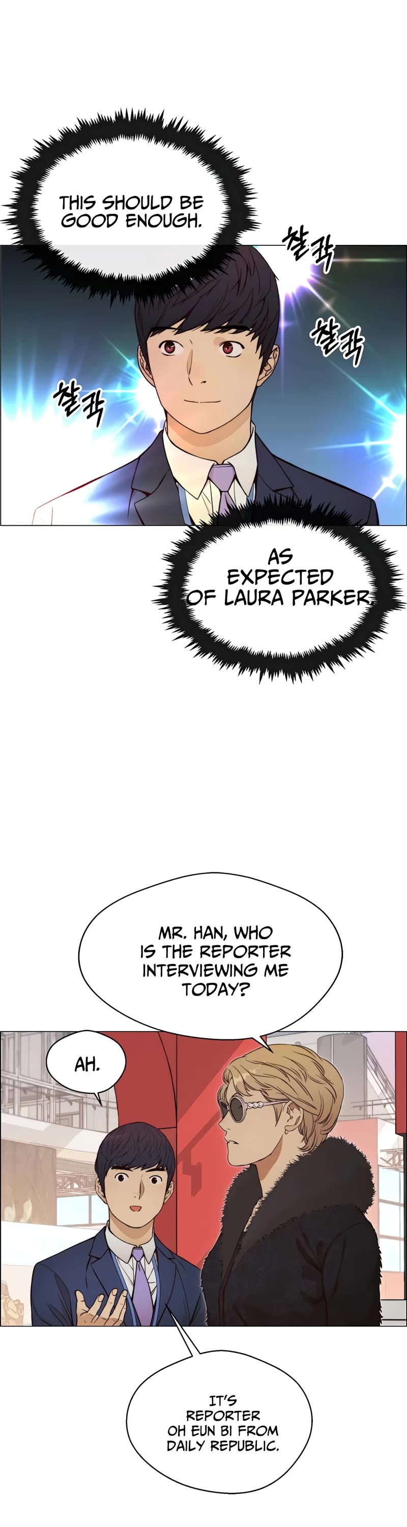 Real Man Chapter 122 page 33 - Chapter 122