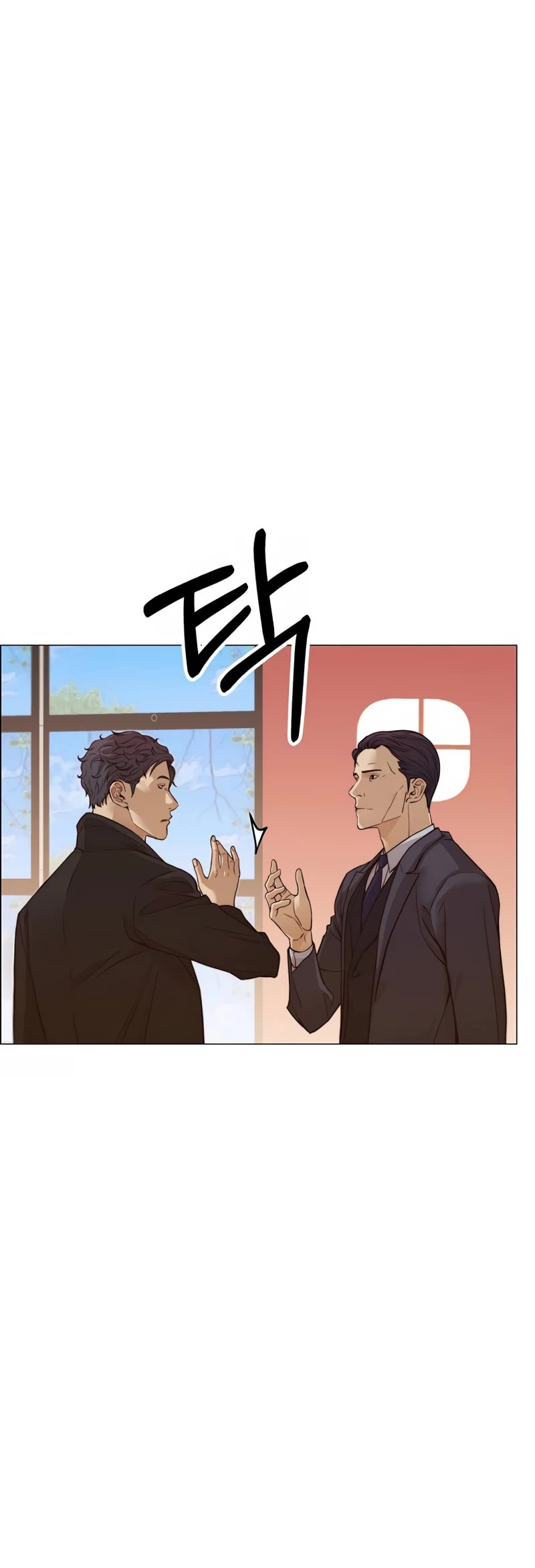 Real Man Chapter 123 page 15 - Chapter 123