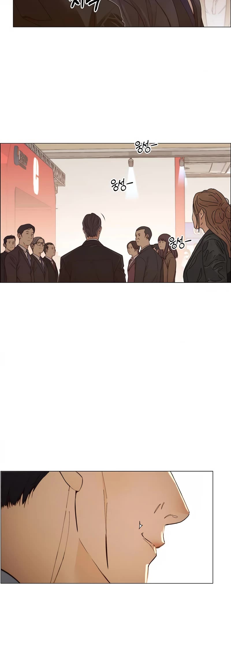 Real Man Chapter 123 page 17 - Chapter 123