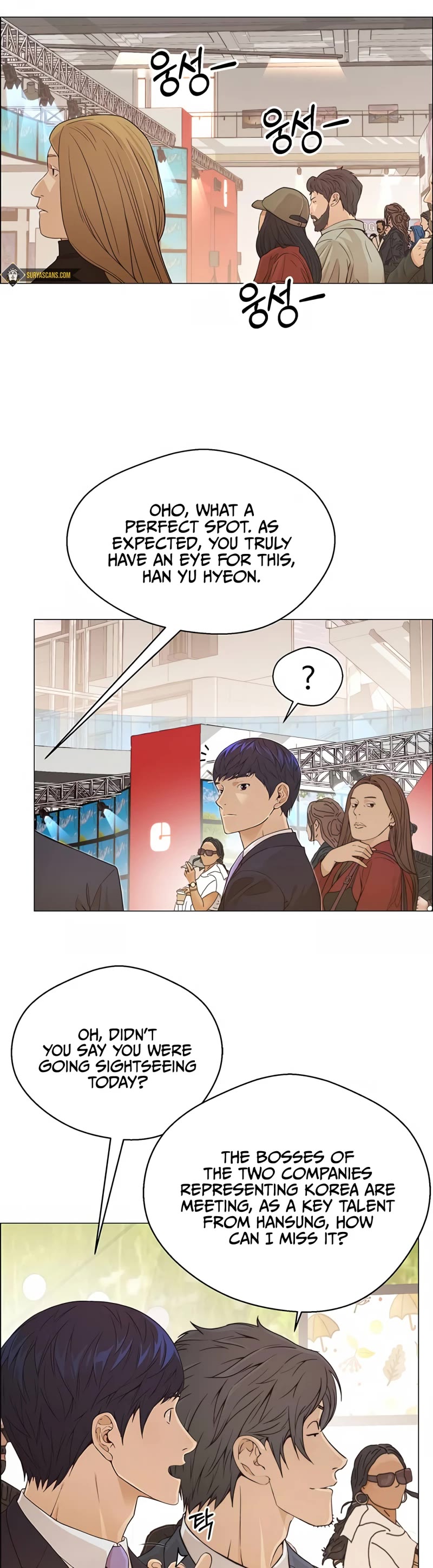 Real Man Chapter 123 page 2 - Chapter 123