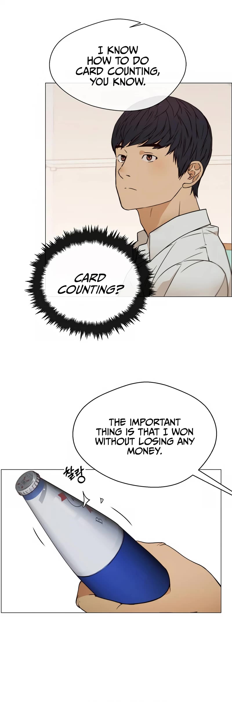 Real Man Chapter 123 page 37 - Chapter 123