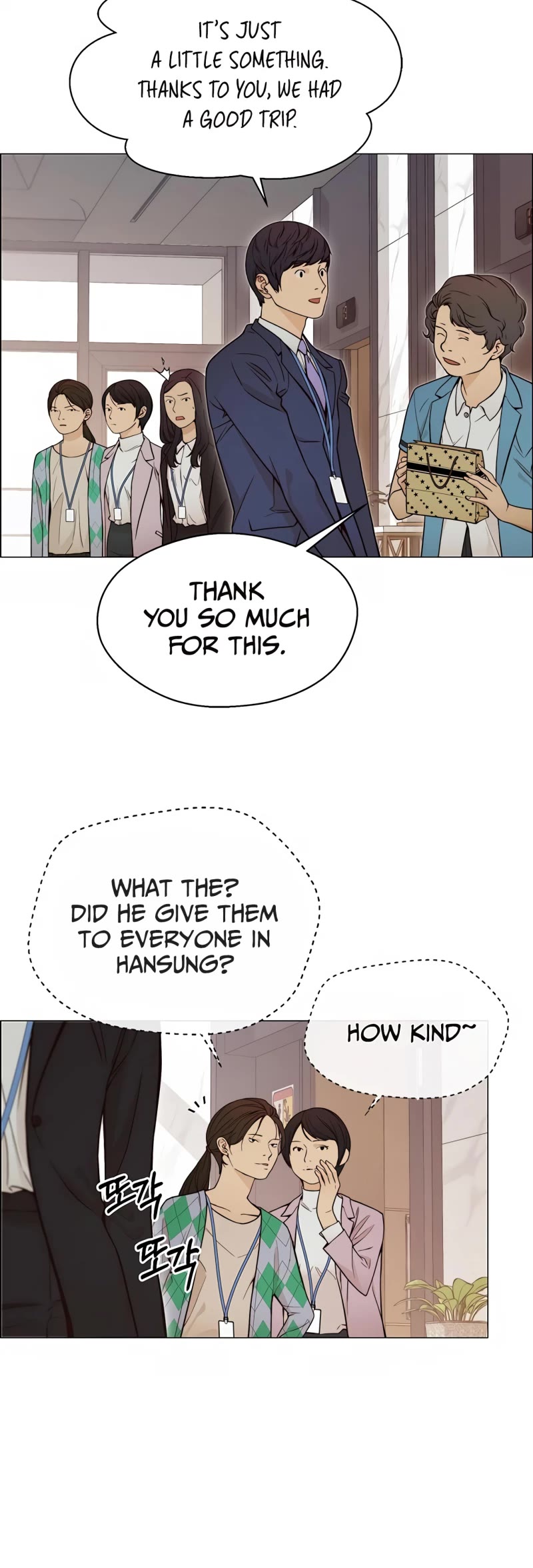 Real Man Chapter 124 page 16 - Chapter 124