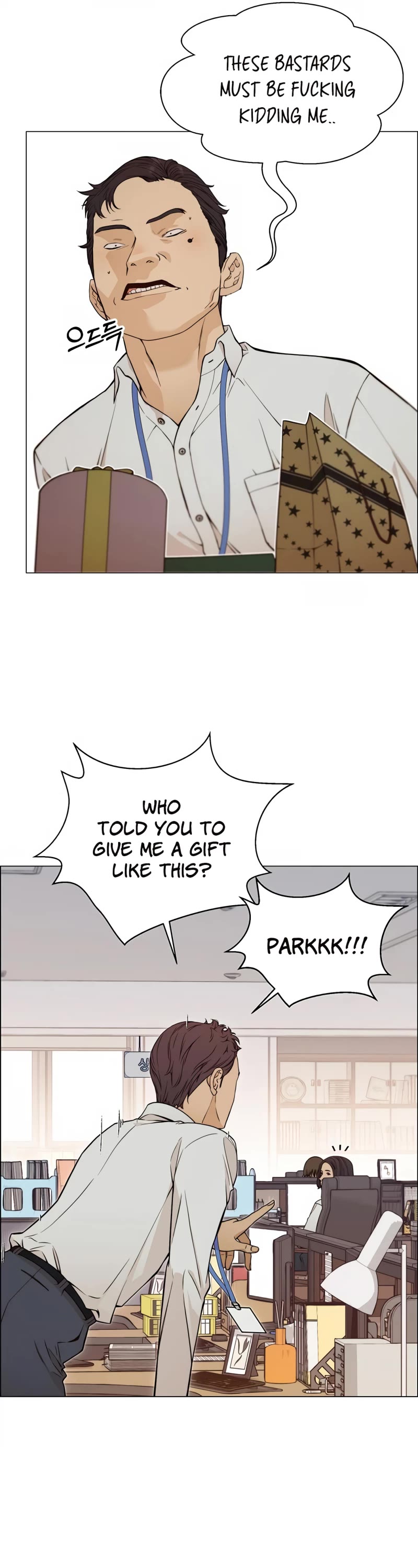 Real Man Chapter 124 page 20 - Chapter 124