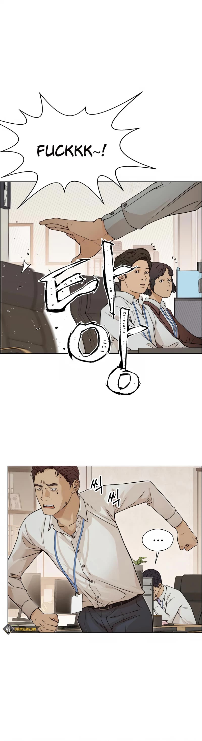 Real Man Chapter 124 page 24 - Chapter 124