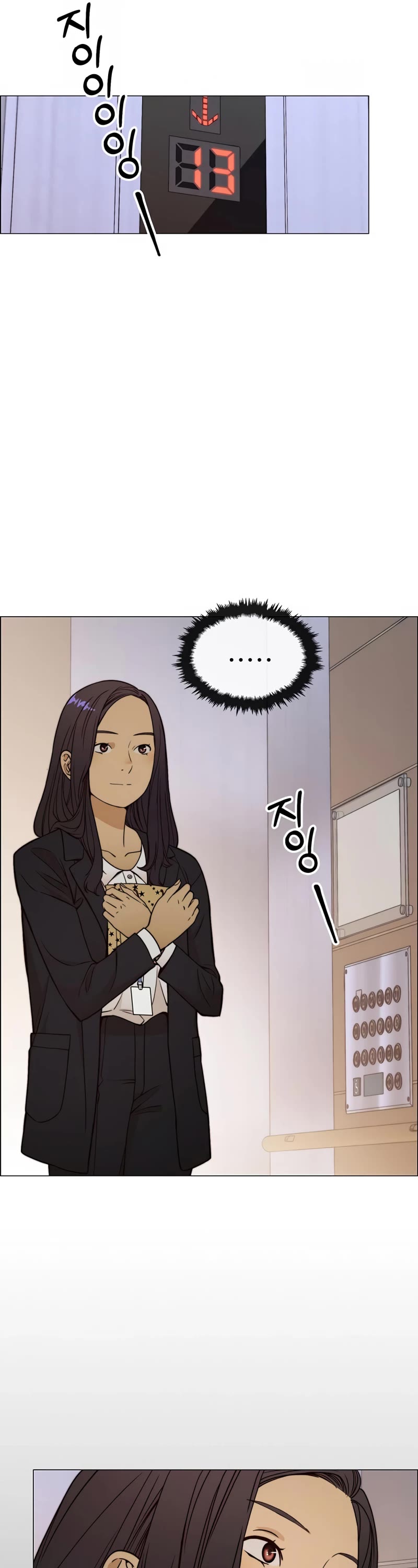Real Man Chapter 124 page 8 - Chapter 124