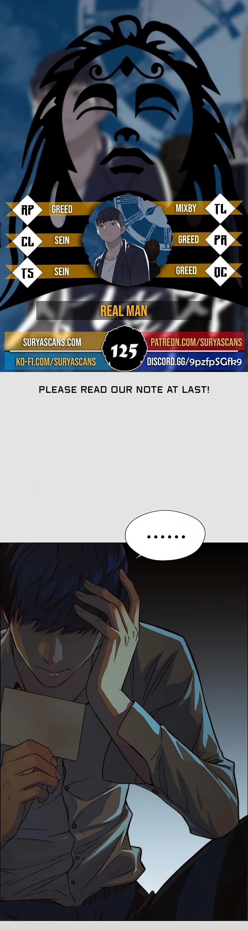 Real Man Chapter 125 page 1 - Chapter 125