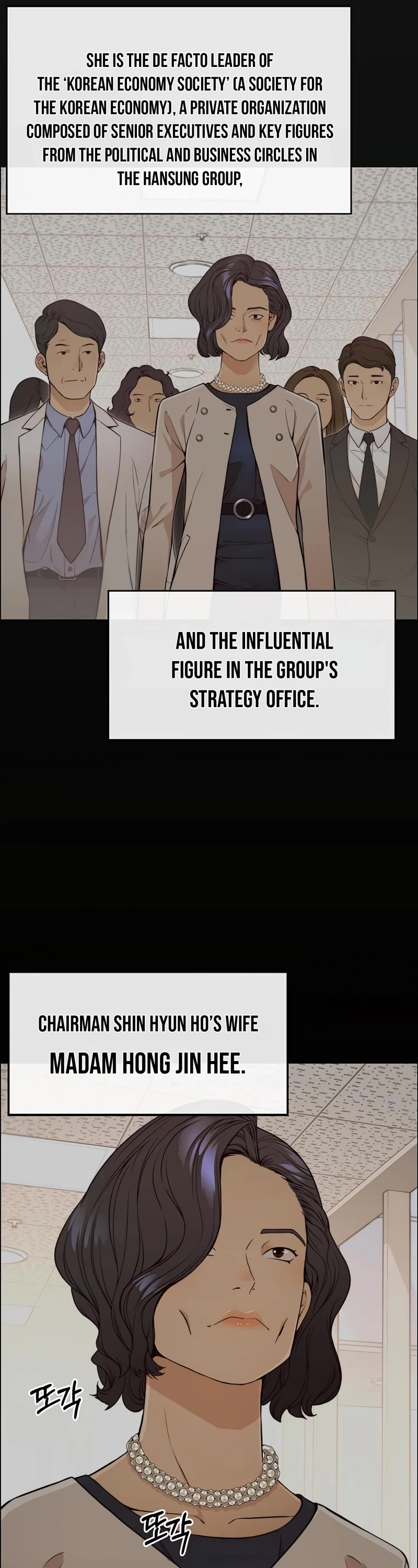 Real Man Chapter 125 page 27 - Chapter 125
