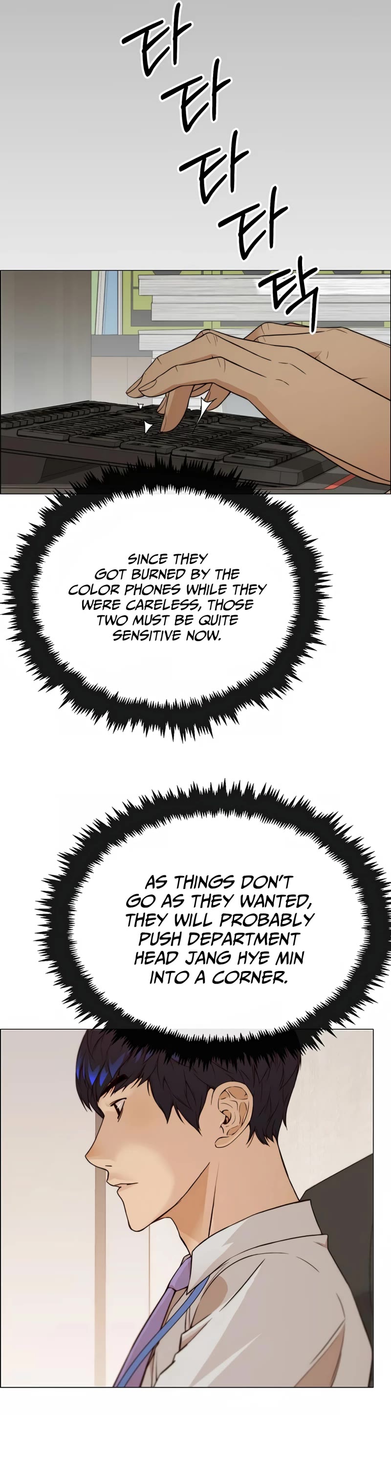 Real Man Chapter 125 page 39 - Chapter 125