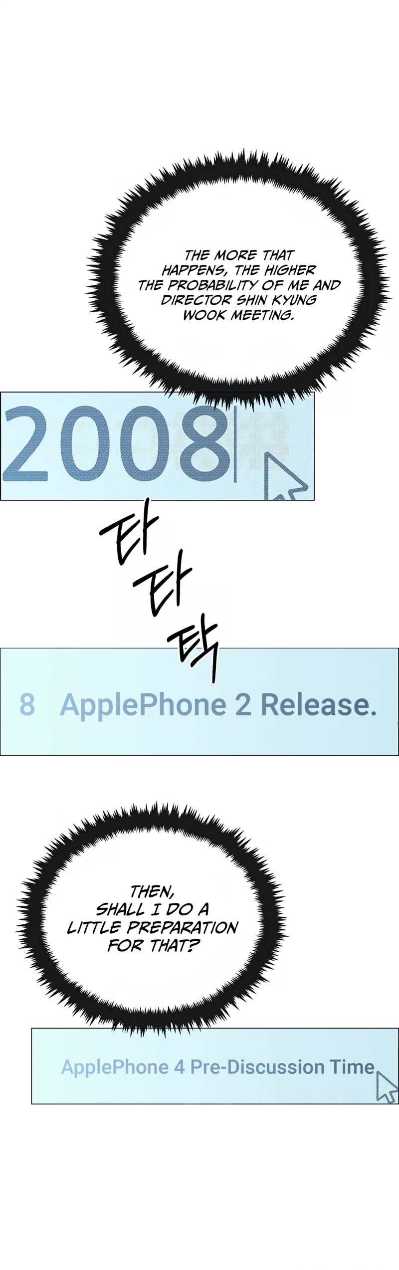 Real Man Chapter 125 page 40 - Chapter 125