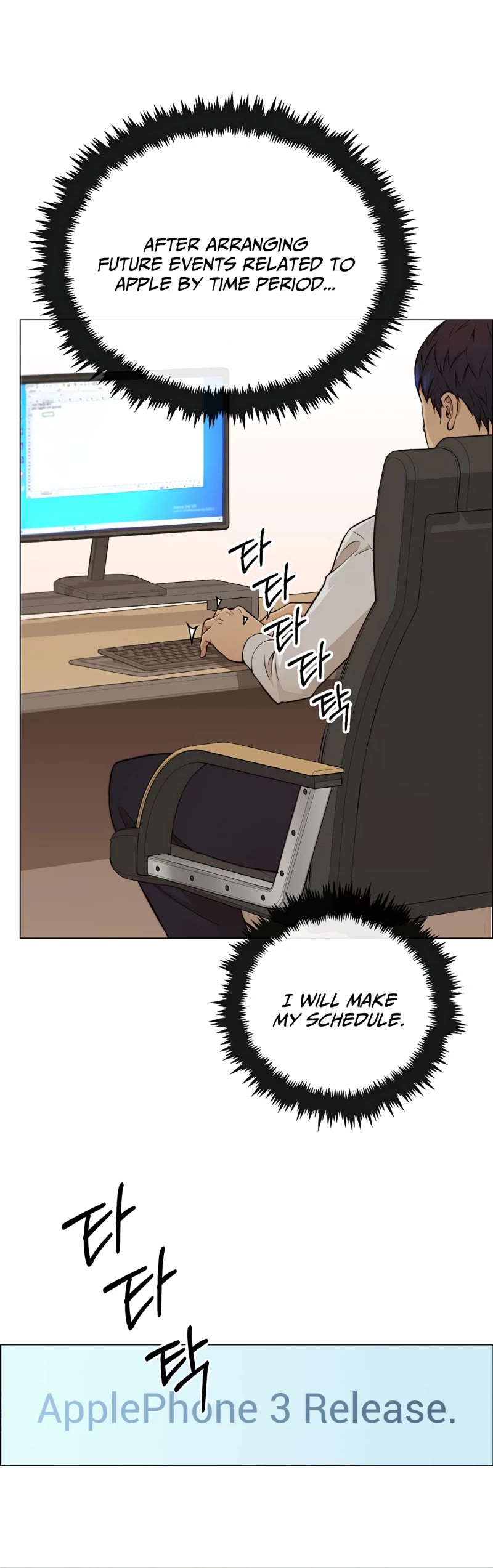 Real Man Chapter 125 page 41 - Chapter 125