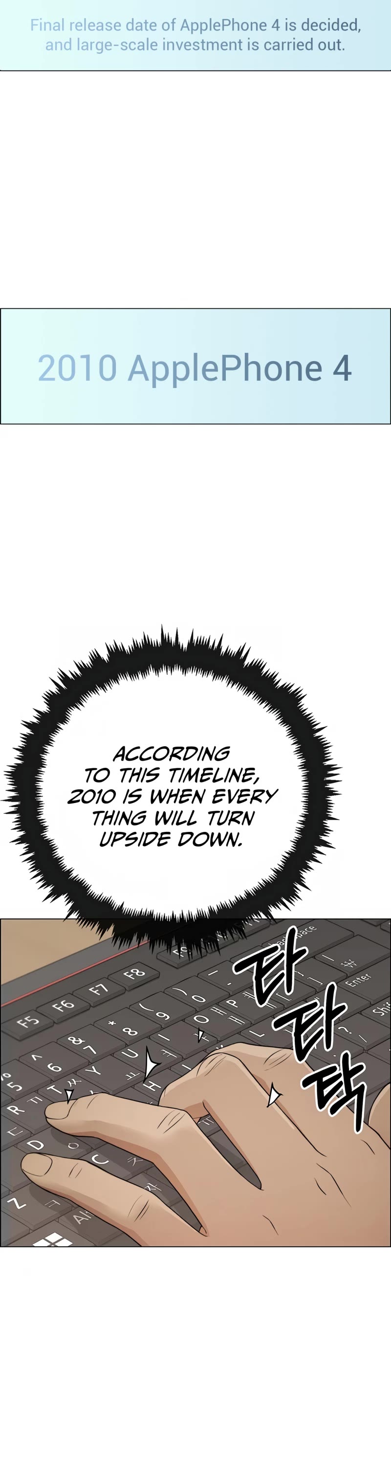 Real Man Chapter 125 page 42 - Chapter 125