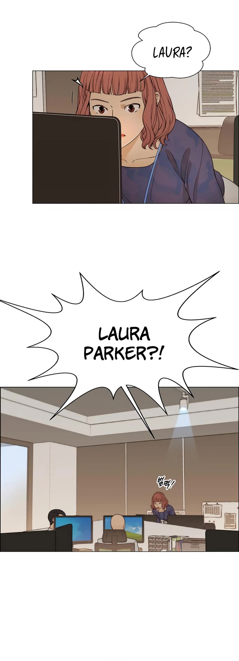 Real Man Chapter 125 page 47 - Chapter 125