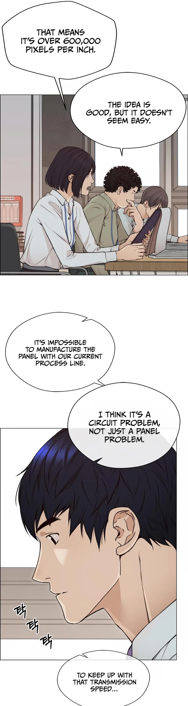 Real Man Chapter 126 page 28 - Chapter 126