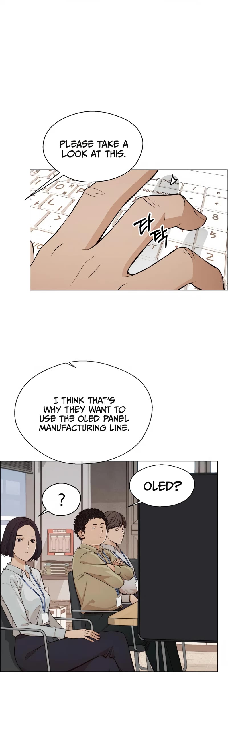 Real Man Chapter 126 page 30 - Chapter 126