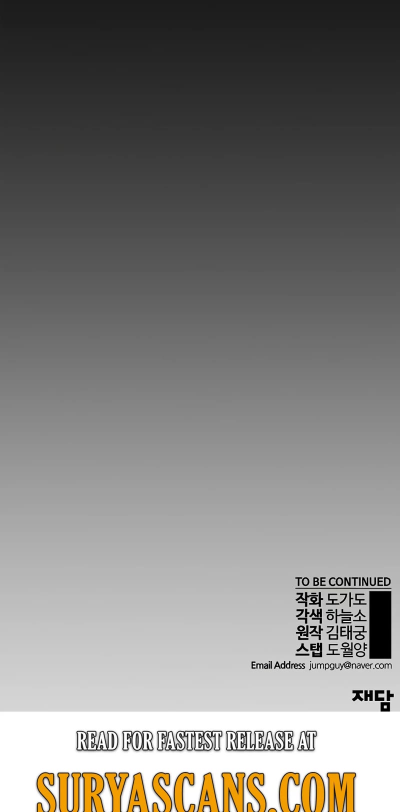 Real Man Chapter 126 page 42 - Chapter 126