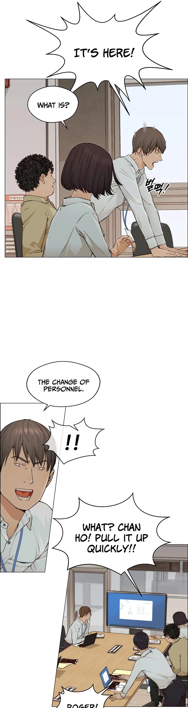 Real Man Chapter 127 page 14 - Chapter 127