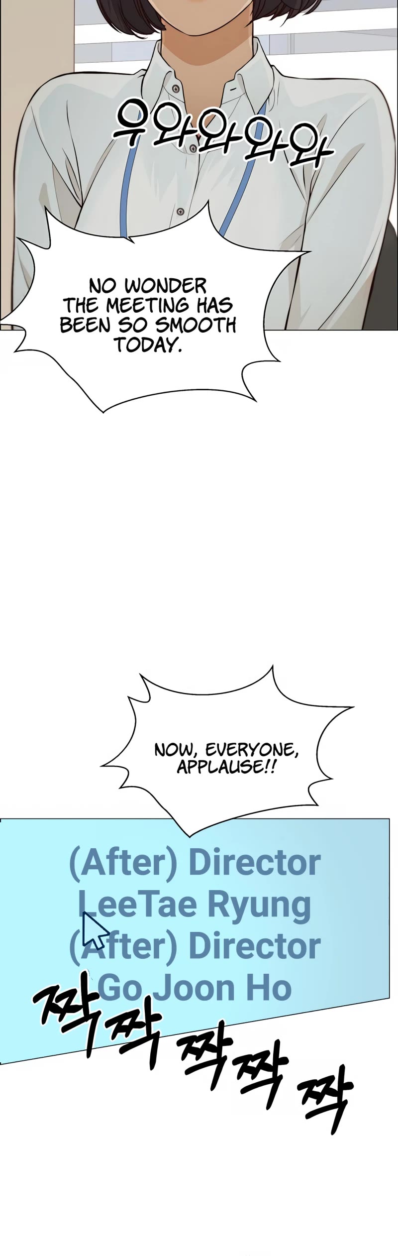 Real Man Chapter 127 page 19 - Chapter 127