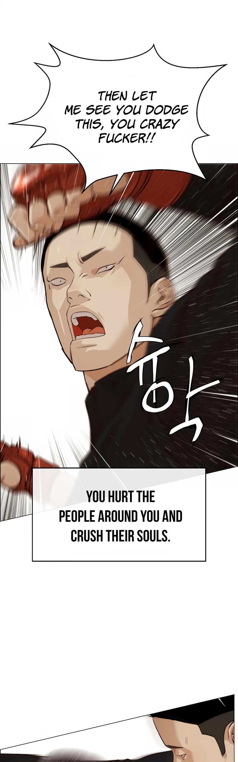 Real Man Chapter 128 page 25 - Chapter 128