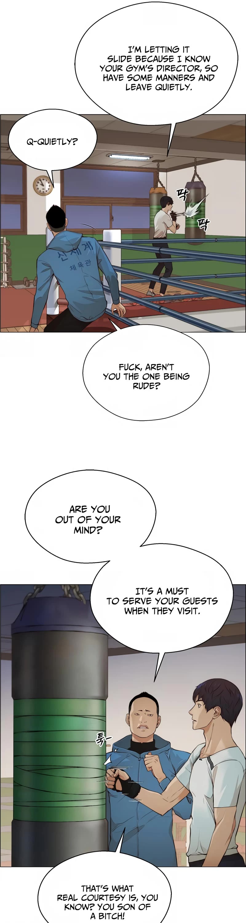 Real Man Chapter 128 page 5 - Chapter 128