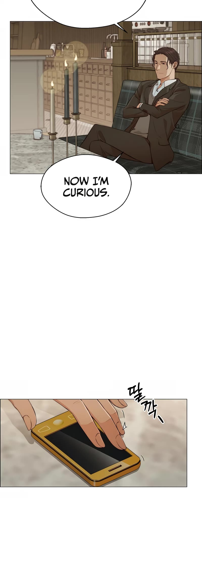 Real Man Chapter 129 page 25 - Chapter 129
