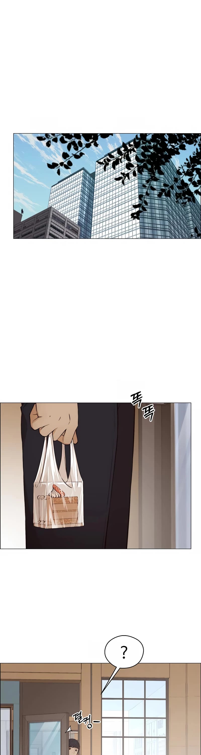 Real Man Chapter 129 page 8 - Chapter 129