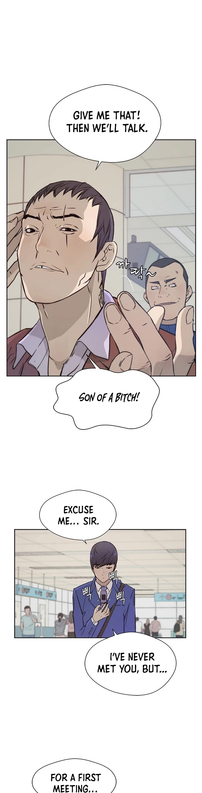 Real Man Chapter 13 page 10 - Chapter 13
