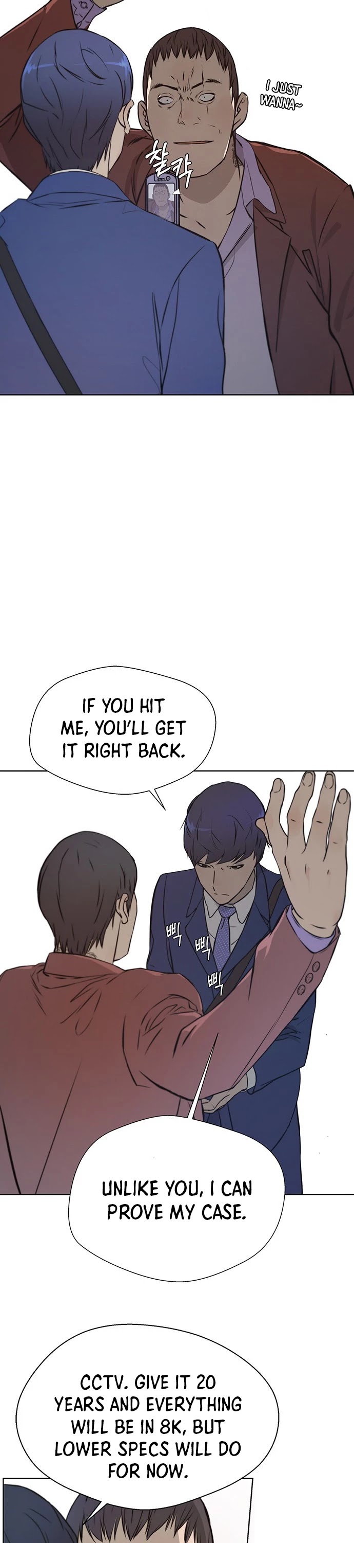 Real Man Chapter 13 page 12 - Chapter 13