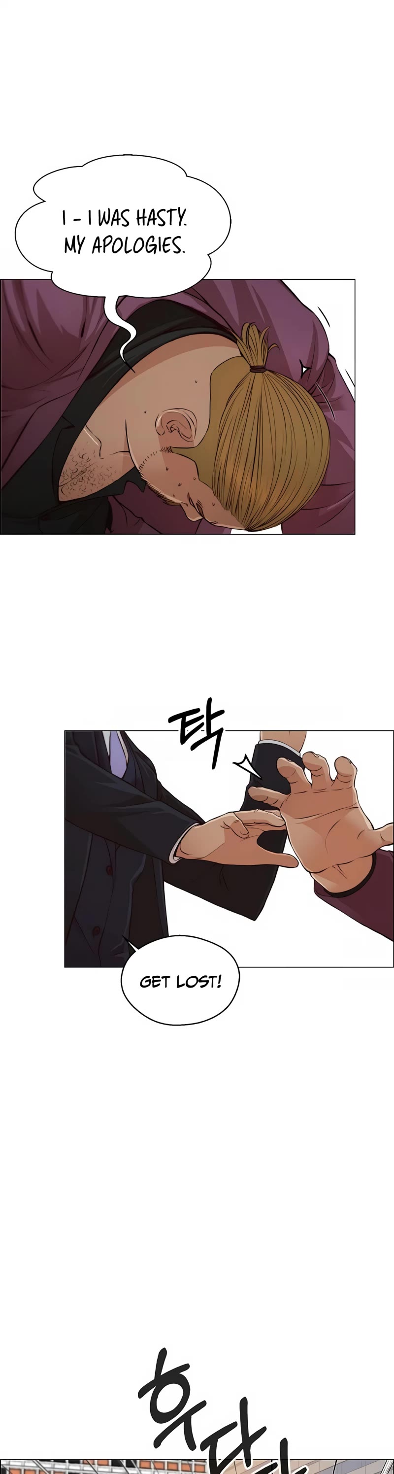 Real Man Chapter 130 page 16 - Chapter 130
