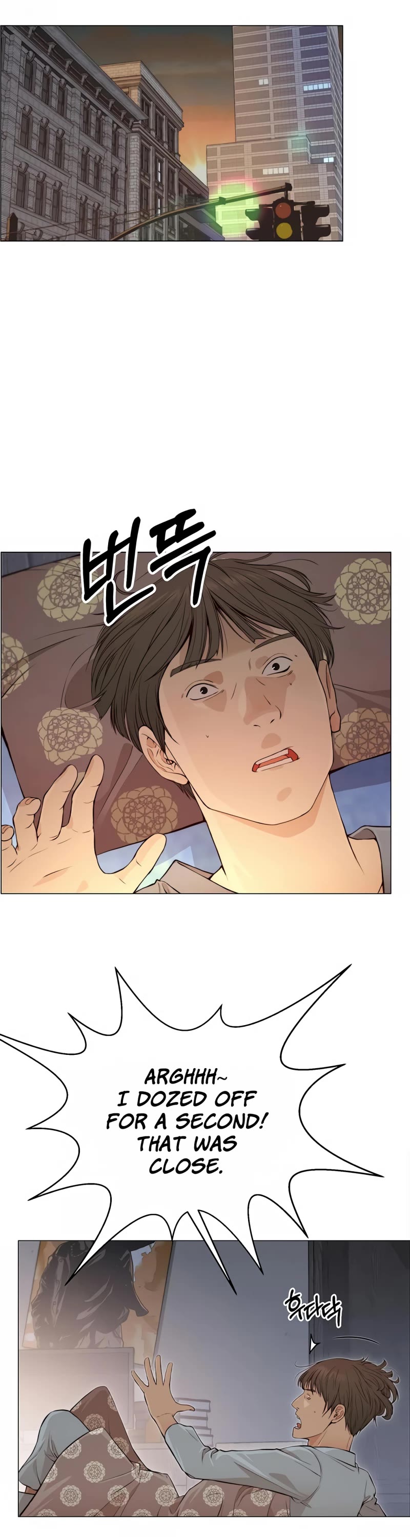 Real Man Chapter 131 page 16 - Chapter 131